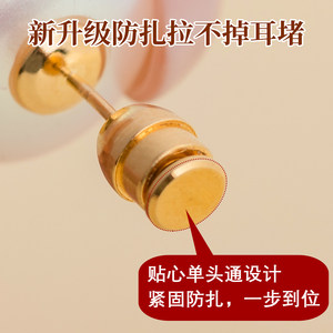 
Unable to pull off the ear plugs, super tight unilateral anti-puncture and anti-falling earring device, no need to remove earplugs after sleeping, accessory buckle