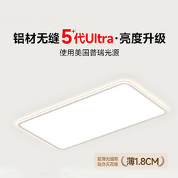 Ultra-Thin Living Room Ceiling Light 2026 New Model Full Spectrum Eye-Protection Seamless Living Room Light Modern Minimalist Main Hall Light