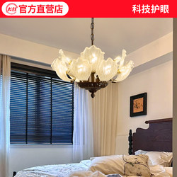 French-Style Vintage Petal Bedroom Romantic Chandelier 2026 New Retro Zen Dining Room Lighting Study Room Chandelier