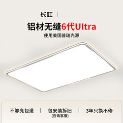 Ultra-Thin Seamless Ceiling Lamp Bauhaus Living Room Lamp Light Luxury High-End Eye-Protecting Bedroom Room Lamp Hall Main Lamp