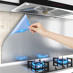 Kitchen Oil-Proof Stickers, Range Hood Wall Fireproof and High-Temperature Resistant Aluminum Foil Paper, Special Waterproof Tin Foil Paper for Stove Walls