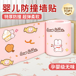 2025 New Model Bedside Soft Cushion Backrest Anti-Collision Pad Baby Anti-Bump Wall Pad Bed Rail Thickened Wall Sticker