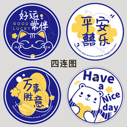 9095 Disposable Sealing Film for Milk Tea, Soy Milk Cups, Paper Cups, Plastic Cups, Universal Cup Sealing Film, Small Paper Core, 3000 Sheets