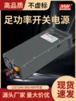 Bộ nguồn chuyển đổi năng lượng lớn của Ming 220 đến 12v24v36v48v DC 1000w1500w3000w máy biến áp