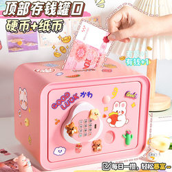 Japanese Premium Quality Piggy Bank for Children, Boys and Girls, Only Deposits, No Withdrawals, Safe Box, Large Capacity, Password Box, Savings