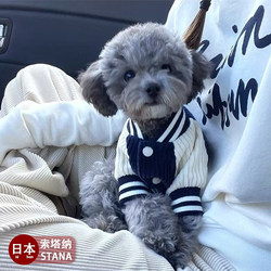 Japanese Dog Baseball Jacket Pet Coat Teddy Clothes Bichon Pomeranian Small Dog Cat Autumn and Winter Warm Clothing