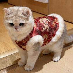 Dog New Year Clothes, Winter Thickened Cotton Clothing, Bichon Teddy Cat Tang Suit Vest, Pet Festive New Year Outfit