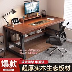 Computer Desk Desktop Desk Bedroom Home Office Desk Simple Rental E-Sports Table Rectangular Student Writing Desk