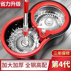 Egerton Thickened and Enlarged Dual-Drive Rotating Mop Bucket for Home Use, Automatic One-Sweep Clean, Hands-Free Washing Mop Bucket, Great Product