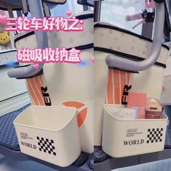[10W+ sold] Tram magnetic wall-mounted storage bucket