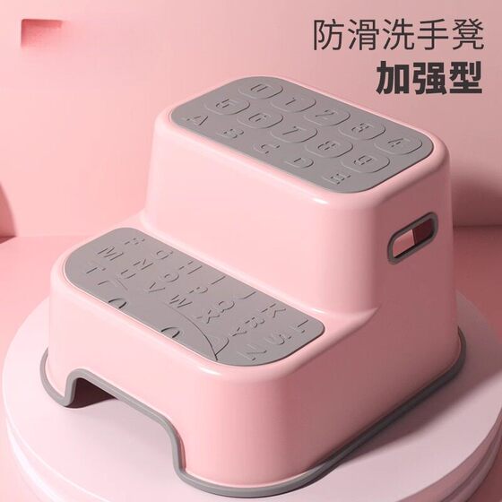 Children's washing table, stepping on a stool, anti -skid, handing, brush foot, cushion, baby wash face, washstand toilet foot staircase small staircase

