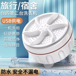 Manual Mini Washing Machine, Fully Automatic Turbine Portable Dormitory Cleaning Machine, Small Bucket Underwear Cleaning Machine