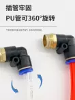 ZYKJ khí quản khí quản đầu nối nhanh đầu cắm nhanh ren khuỷu tay PL8-02/4-M5/6-01/10-0304 đầu nối ống hơi khí nén ống nối khí Đầu nối khí nén