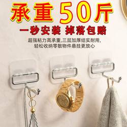 Stainless steel enlarged hook, self-adhesive on the wall, strong and durable, no need to punch holes, multifunctional kitchen dormitory heavy object sticky hook