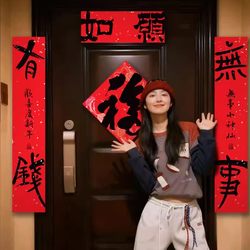 2026 Year of the Horse New Magnetic Couplets for Home Use, High-End, Stylish, Creative, Cute Cartoon Style, Full Back Design, Large Size