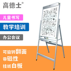 White Board Foldable Aluminum Flip-Up Office Conference Vertical Hanging Paper Whiteboard Stand Magnetic Writing Teaching Home Use