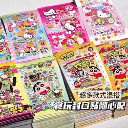 Food and Play Series Sealing Stickers, Customizable Cartoon High-Value Airplane Box Decoration Stickers, DIY Cute Stickers for Journals