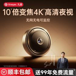 Wireless Camera for Home Use, Can Connect to Mobile Phone Remotely Via Wifi, 360-Degree Coverage Without Blind Spots, No Need for Power Plug, High-Definition Night Vision Monitoring