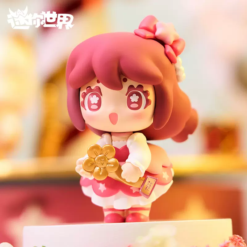 迷你世界你好花小楼盲盒系列可爱女生潮流儿童公仔美少女玩具手办