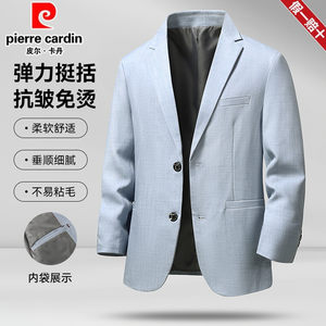 
Pierre Cardin 2026 New Men's Business Casual Suit Jackets Men's Tops Dad's High-End Iron-Free Suits