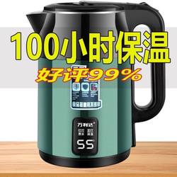 Electric Kettle, Insulated Kettle, Household Large-Capacity 304 Kettle, Automatic Power-Off, Constant Temperature Electric Kettle