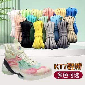 安踏kt7篮球鞋- Top 500件安踏kt7篮球鞋- 2024年5月更新- Taobao