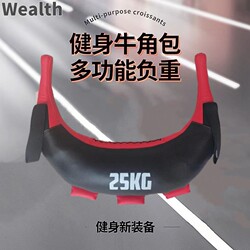 Bulgarian Croissant Fitness Sandbag Weight-Bearing Equipment Personal Training Bag Strength Training Weight-Bearing Exercise Sandbag