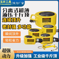  Separate Hydraulic Manual Electric 0kg Top 10T20T30T50T100 Tons Bridge Equipment Balance