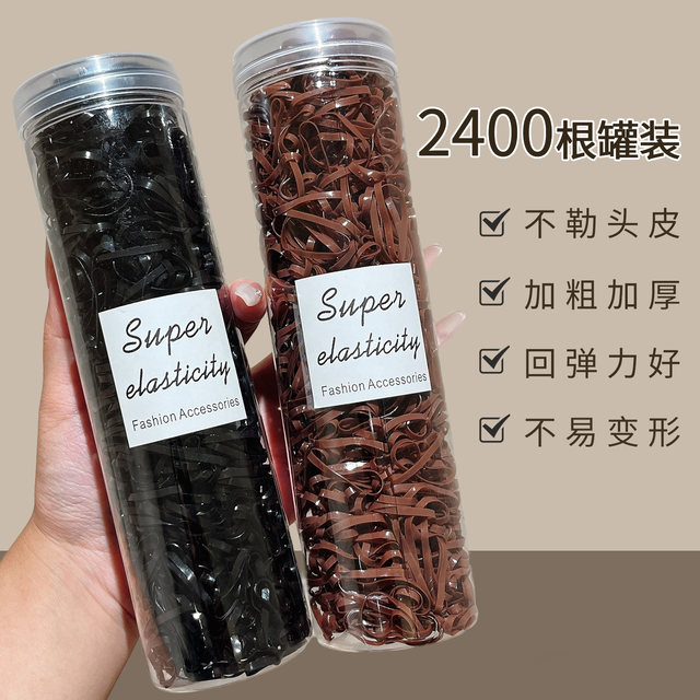 
Black disposable rubber band for girls to tie their hair, thickened hair band, high elastic and durable rubber band, non-stretching hair band