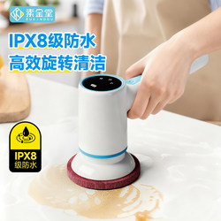 Electric Cleaning Brush Multifunctional Household Kitchen Self-Powered Brush Shoe Brush Cleaning Machine Floor Brush Dishwashing Brush