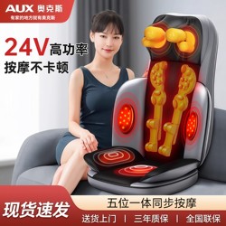 Oaks Full-Body Cushion Massage Pad Is a Multi-Functional Home Massager for Kneading the Cervical Spine, Waist, and Back to Clear the Meridians