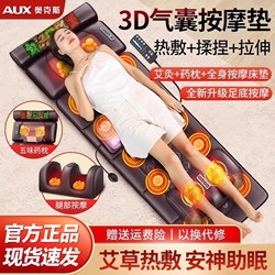 Oaks Cervical Spine Massager Full Body Back Waist Leg Home Massager Kneading Mattress Chair Massage Cushion