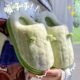 Cute cotton slippers for women in autumn and winter 2025 new indoor home warm bags and couples furry confinement shoes for men