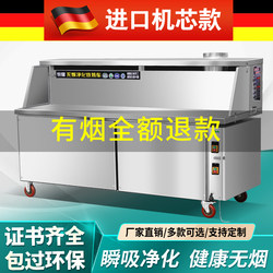 Flat Smokeless Barbecue Cart Commercial Mobile Outdoor Night Market Fume Purifier Charcoal Eco-Friendly Barbecue Grill Rack Oven