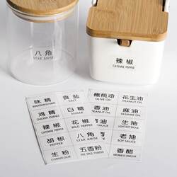 Kitchen Seasoning Jar Oil Bottle Classification Waterproof Seasoning Box Transparent Label Identification Note Oil-Proof Self-Adhesive No-Cut Sticker