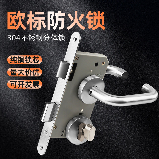 European standard 304 stainless steel fire lock purification door lock ...