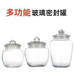 Food-Grade Large-Mouth Pickle Jar with Lid, Thickened Glass Sealed Jar, Sugar and Honey Canning Jar, Snack Jar, Wine Soaking Jar