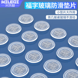 Furniture dining table top tempered glass fixed soft rubber pad