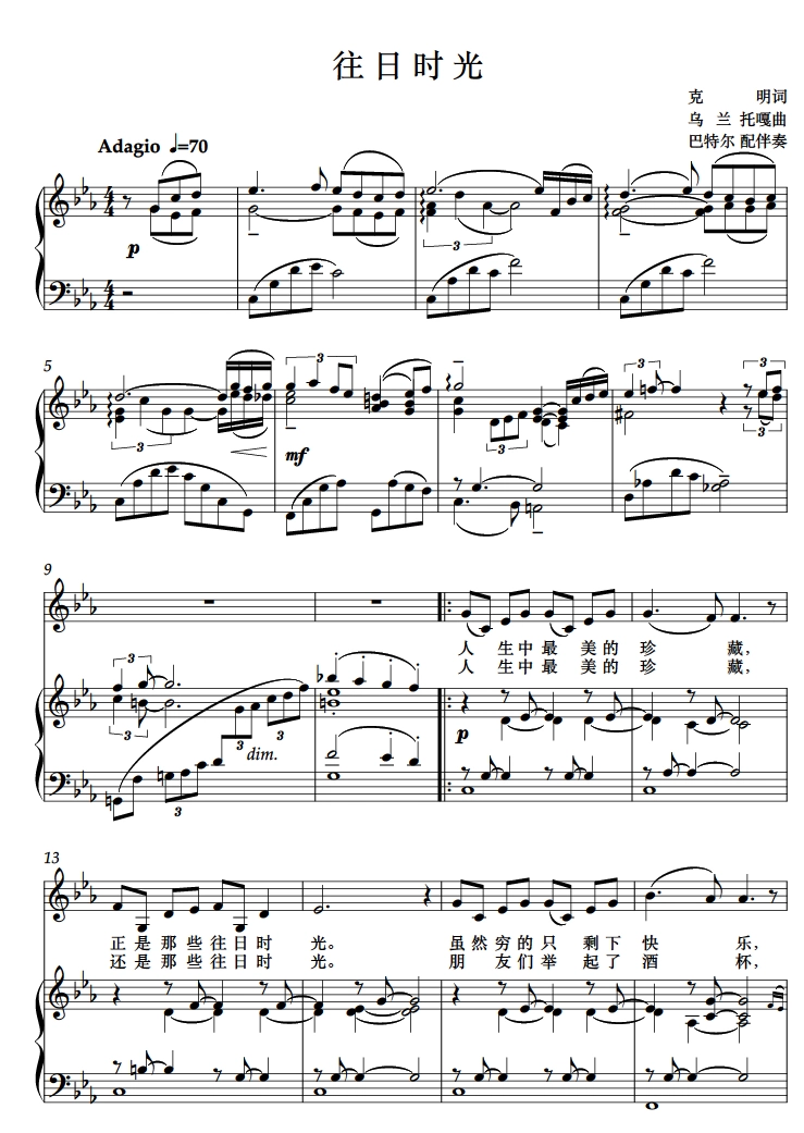 【池大雅 畫譜】 坤 池大雅 畫譜】 坤 - メルカリ