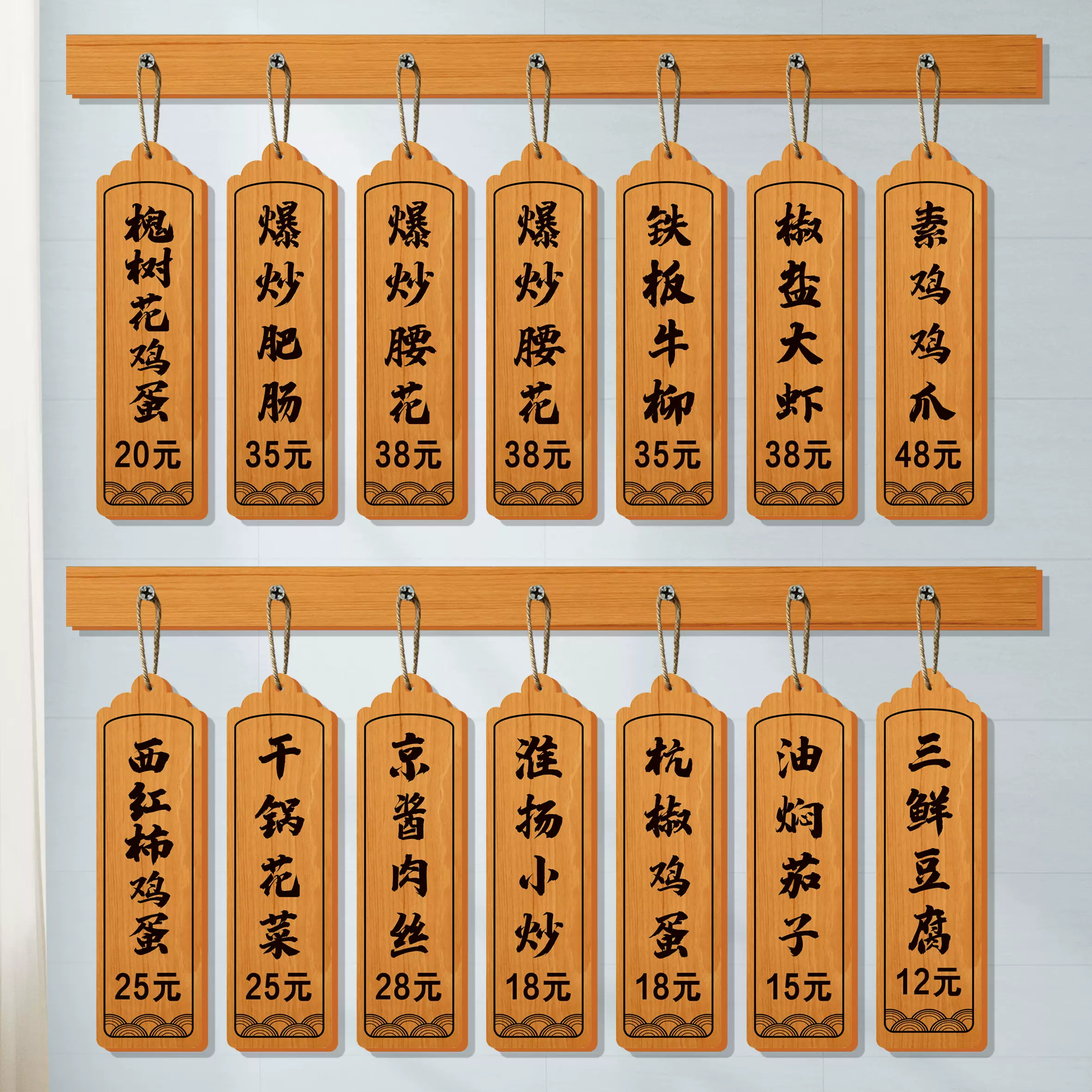 仿竹木菜單吊牌展示牌小吃餅店價目掛牌明檔點餐木牌PVC面板標示牌