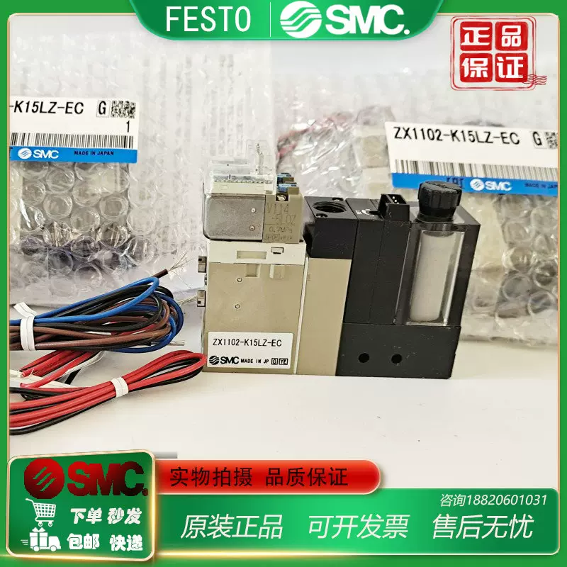 SMC发生器ZX1051/ZX1101/ZX1071-K15LZ/K35LZ/Q15MO-EC-F-X121 B-Taobao 