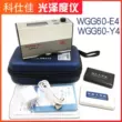 Máy đo độ bóng Cosjia WGG60-E4-Y4-EJ quang kế sơn giấy kim loại máy đo độ bóng ba góc
