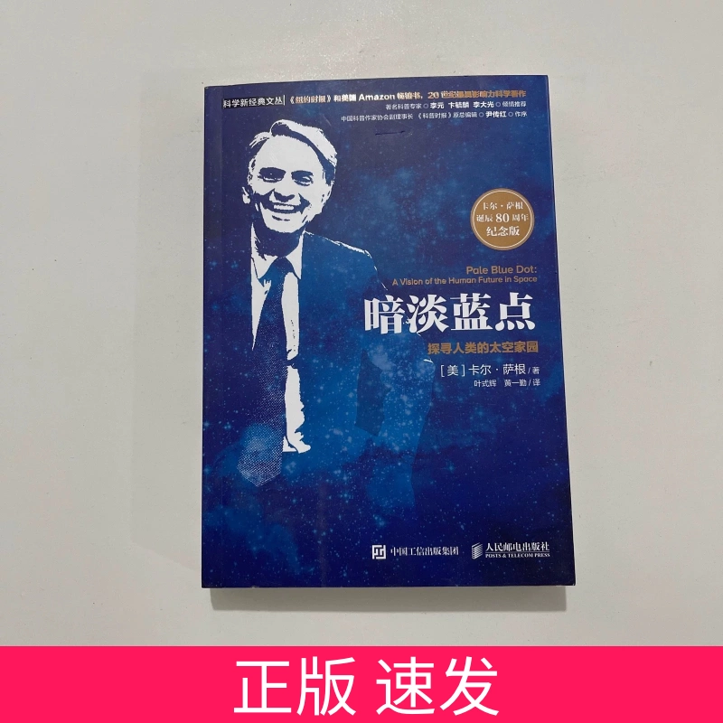 大正　本　古書　古本　古文書　最新式　實用速算法獨習書　帝國速算研究會發行 套書
