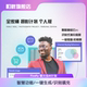 Adobe Creative Cloud family bucket 2025 genuine activation annual fee Ps Ai generation subscription Win/M12