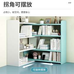 Bookshelf Desktop Storage Shelf Student Dormitory Bookcase Simple Office Desk Simple Retractable Multi-Layer Storage on the Desk