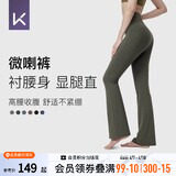 
Keep high-waisted slightly flared yoga pants for women, slimming, stretchy, fashionable, simple and versatile, bell-bottom pants for women