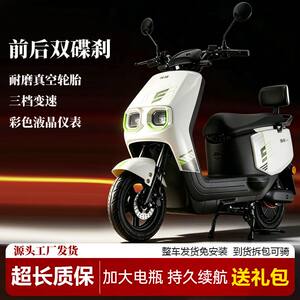 
Front and rear double disc brake electric motorcycle two-wheeled new popular 60V household transportation cheap battery car electric car
