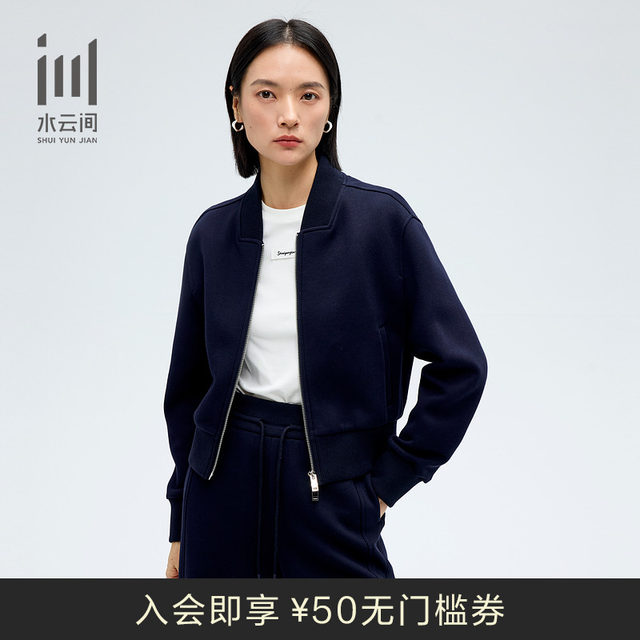 Shuiyunjian Women's Clothing Simple Casual Commuter Double Zipper Navy Jacket Short Jacket 2025 Spring New Style
