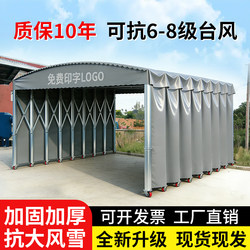 Outdoor Movable Sliding Awning, Retractable Sunshade Tent, Umbrella for Stall Setup, Car Parking Canopy, Rain Shelter