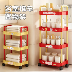 Bathroom Storage Rack, Toilet Organizer, Various Small Gadgets, Clothes Storage, Floor-Standing, No Drilling Required